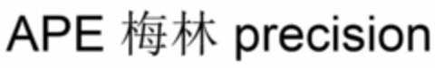 APE precision Logo (DPMA, 09/14/2023)