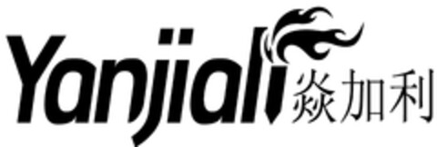 Yanjiali Logo (DPMA, 20.01.2023)