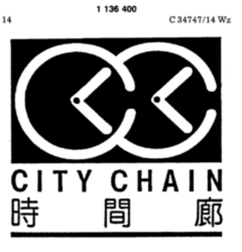 CITY CHAIN Logo (DPMA, 30.11.1985)