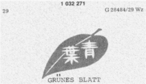 GRÜNES BLATT Logo (DPMA, 08.01.1981)