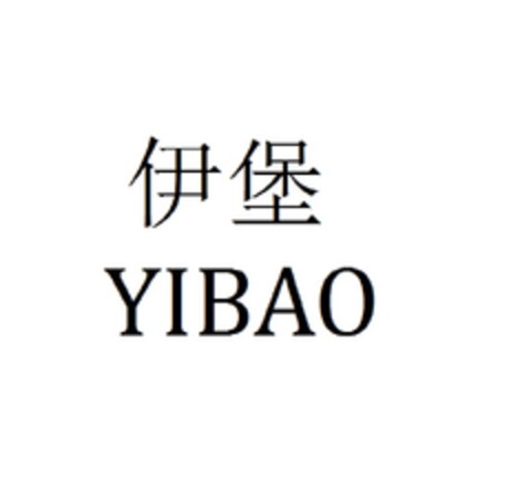 YIBAO Logo (DPMA, 09/21/2018)