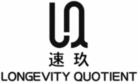 lq LONGEVITY QUOTIENT Logo (DPMA, 26.11.2020)