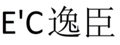 E'C Logo (DPMA, 14.11.2017)