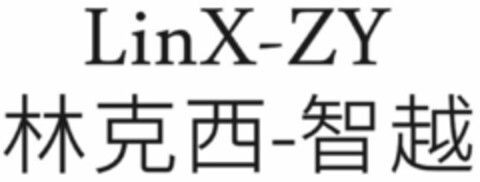 LinX-ZY Logo (DPMA, 11.03.2021)