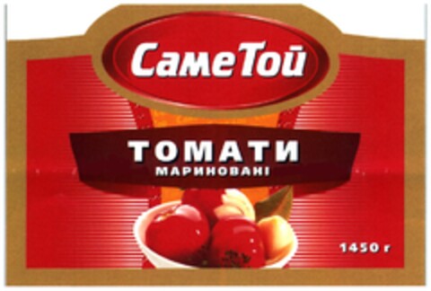 Came Tou TOMATN Logo (DPMA, 10.09.2007)