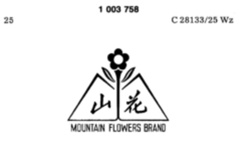 MOUNTAIN FLOWERS BRAND Logo (DPMA, 30.03.1979)