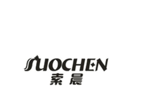 SUOCHEN Logo (DPMA, 05/24/2018)