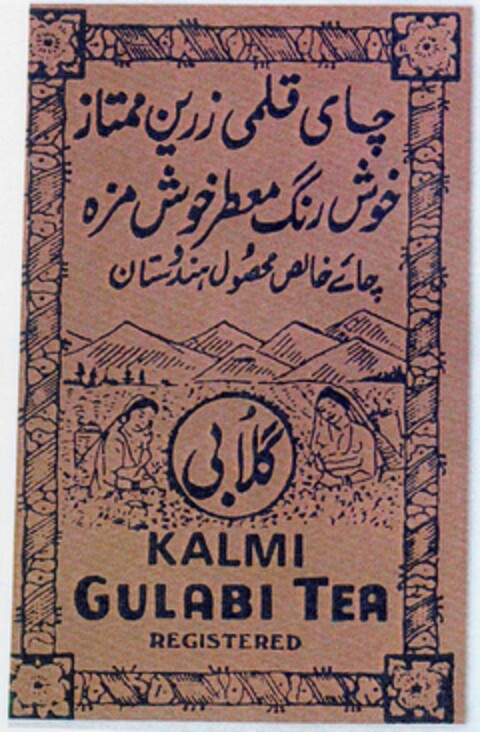 KALMI GULABI TEA REGISTERED Logo (DPMA, 05.10.1995)