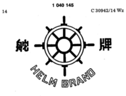 HELM BRAND Logo (DPMA, 11.02.1982)