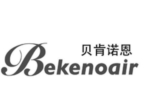 Bekenoair Logo (DPMA, 30.01.2016)