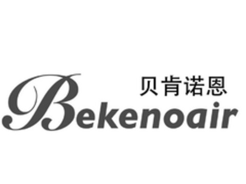 Bekenoair Logo (DPMA, 01/30/2016)