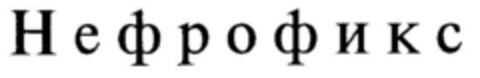 39813839 Logo (DPMA, 03/12/1998)