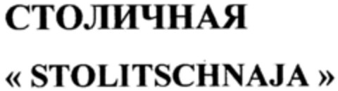 30112596 Logo (DPMA, 23.02.2001)