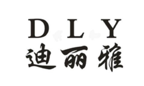 DLY Logo (DPMA, 12/16/2018)