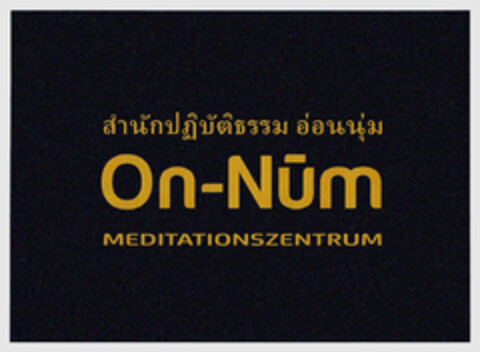 On-Num MEDITATIONSZENTRUM Logo (DPMA, 29.05.2020)