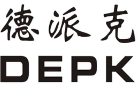 DEPK Logo (DPMA, 05/28/2021)