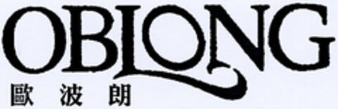 OBLONG Logo (DPMA, 03/21/2003)