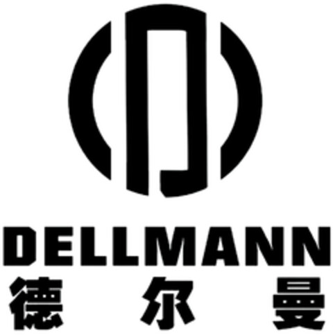 DELLMANN Logo (DPMA, 09/21/2010)