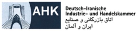 AHK Deutsch-lranische Industrie- und Handelskammer Logo (DPMA, 10.05.2016)