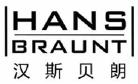 HANS BRAUNT Logo (DPMA, 06.11.2019)