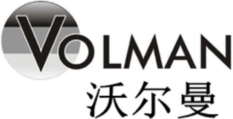 VOLMAN Logo (DPMA, 30.03.2023)