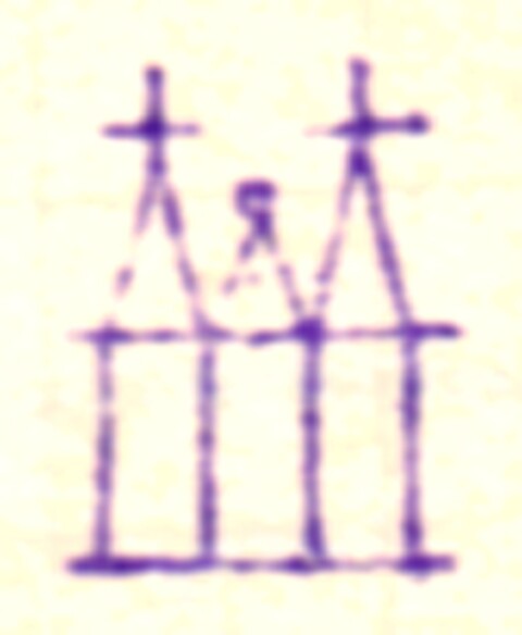 11661 Logo (DPMA, 08/27/1875)