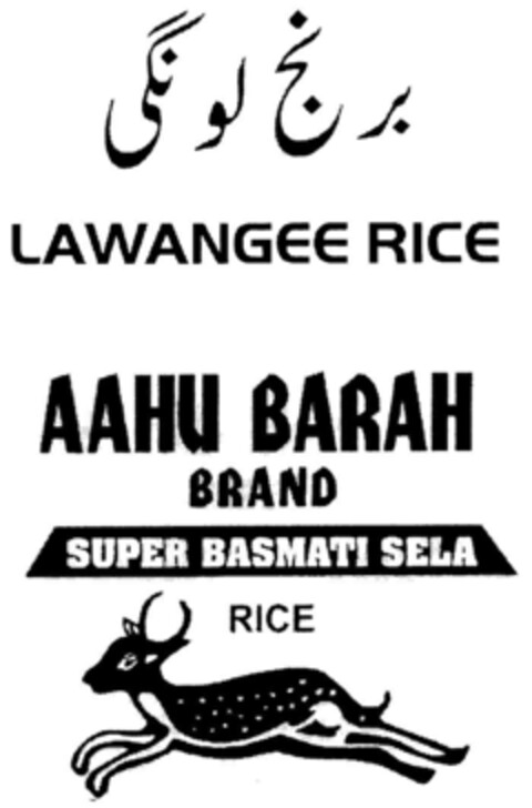 LAWANGEE RICE AAHU BARAH BRAND SUPER BASMATI SELA RICE Logo (DPMA, 02/26/2000)