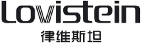 Lovistein Logo (DPMA, 08/01/2022)