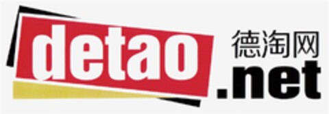 detao.net Logo (DPMA, 28.08.2013)
