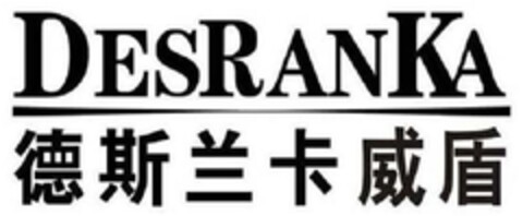 DESRANKA Logo (DPMA, 07.01.2015)