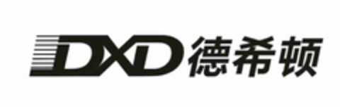 DXD Logo (DPMA, 06.12.2016)