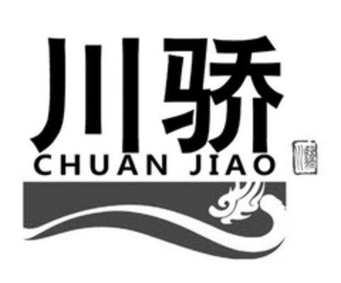 Chuan Jiao Logo (DPMA, 06/06/2018)