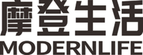MODERNLIFE Logo (DPMA, 03.07.2023)