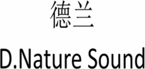 D.Nature Sound Logo (DPMA, 16.08.2022)