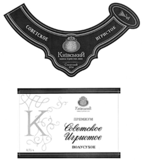 Cobemckoe Urpucmoe Logo (DPMA, 10/12/2010)
