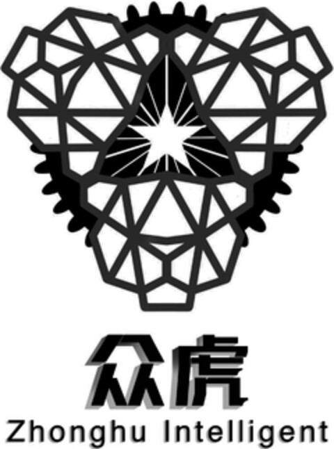 Zhonghu Intelligent Logo (DPMA, 26.05.2022)