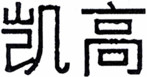 30446525 Logo (DPMA, 11.08.2004)