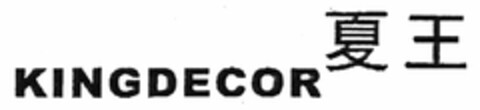 KINGDECOR Logo (DPMA, 19.04.2005)