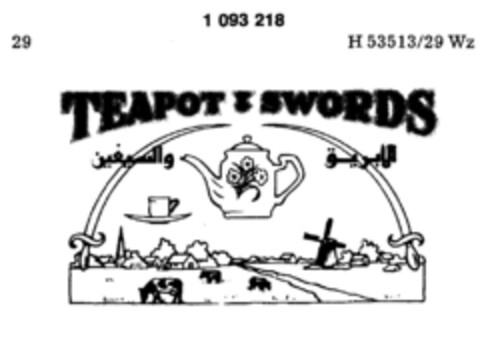 TEAPOT & SWORDS Logo (DPMA, 12/07/1984)