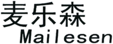 Mailesen Logo (DPMA, 24.12.2019)