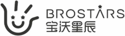 BROSTARS Logo (DPMA, 11.12.2020)