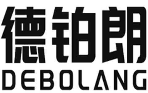 DEBOLANG Logo (DPMA, 12/14/2021)