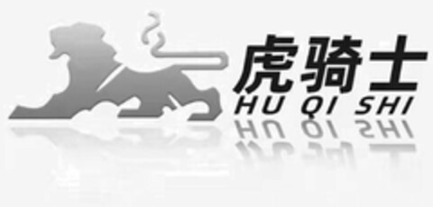 HU QI SHI Logo (DPMA, 15.04.2022)