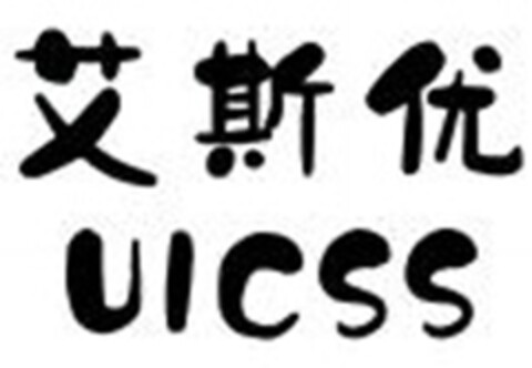 UICSS Logo (DPMA, 30.04.2024)