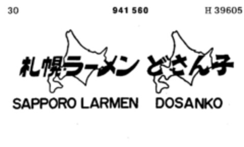 SAPPORO LARMEN  DOSANKO Logo (DPMA, 10.07.1974)