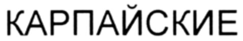 302009068543 Logo (DPMA, 20.11.2009)