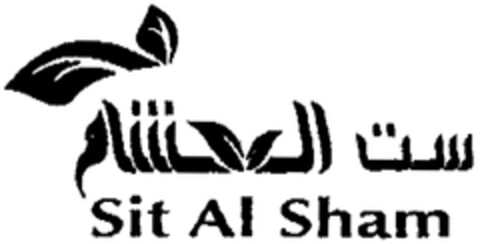Sit Al Sham Logo (DPMA, 06.03.2018)