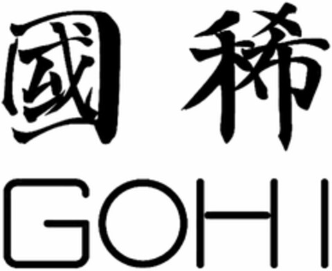 GOHI Logo (DPMA, 15.06.2022)