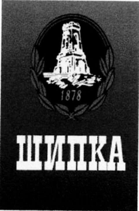 1878 Logo (DPMA, 22.07.2005)