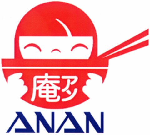 ANAN Logo (DPMA, 04.08.2006)